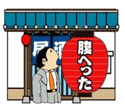 Lantern tavern sticker #1108145