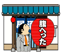 Lantern tavern sticker #1108145