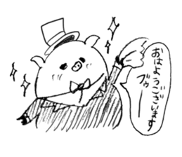 Boo Butler sticker #1108146