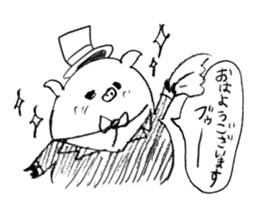 Boo Butler sticker #1108146