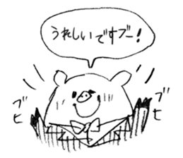 Boo Butler sticker #1108148