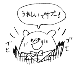 Boo Butler sticker #1108148