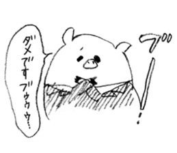 Boo Butler sticker #1108149