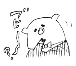 Boo Butler sticker #1108150