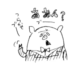 Boo Butler sticker #1108151