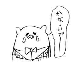 Boo Butler sticker #1108154