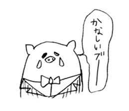 Boo Butler sticker #1108154