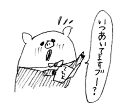 Boo Butler sticker #1108155