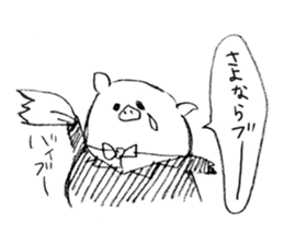 Boo Butler sticker #1108156