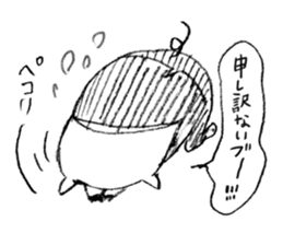 Boo Butler sticker #1108157