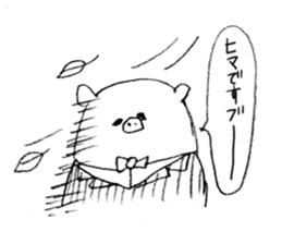 Boo Butler sticker #1108159