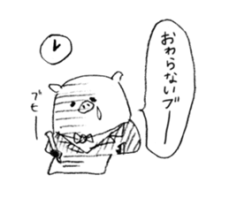 Boo Butler sticker #1108161