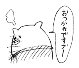 Boo Butler sticker #1108169