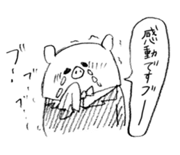 Boo Butler sticker #1108170