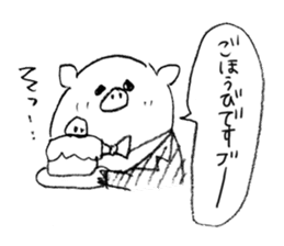 Boo Butler sticker #1108171