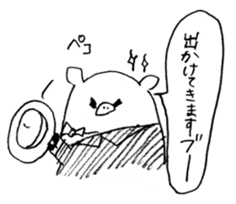 Boo Butler sticker #1108172