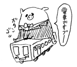 Boo Butler sticker #1108176