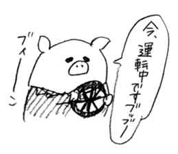 Boo Butler sticker #1108177