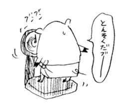 Boo Butler sticker #1108182