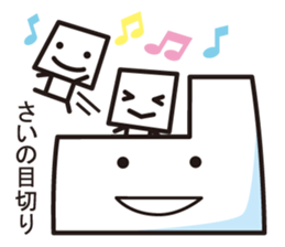 tofu sticker #1108388