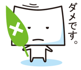 tofu sticker #1108393