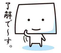 tofu sticker #1108398