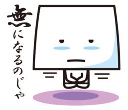 tofu sticker #1108403