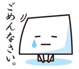 tofu sticker #1108412