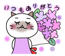 Mint sticker #1108426