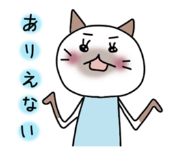 Mint sticker #1108429