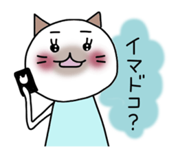 Mint sticker #1108430