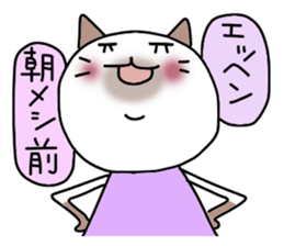 Mint sticker #1108433