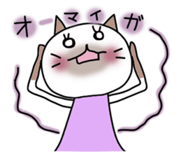 Mint sticker #1108436