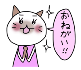 Mint sticker #1108437