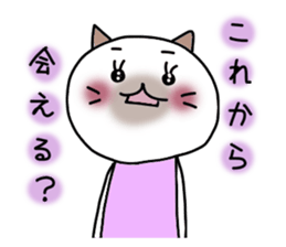 Mint sticker #1108439