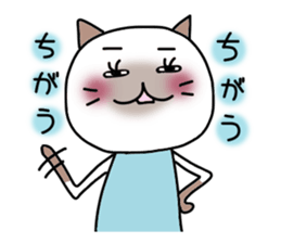 Mint sticker #1108440