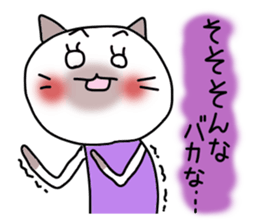 Mint sticker #1108441