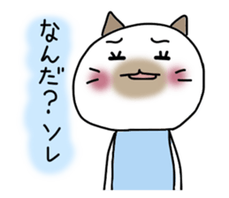 Mint sticker #1108449