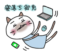 Mint sticker #1108450