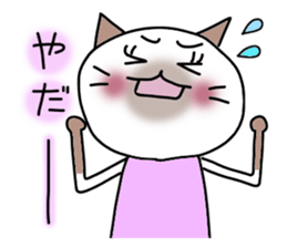 Mint sticker #1108455