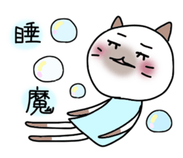 Mint sticker #1108457