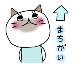 Mint sticker #1108459