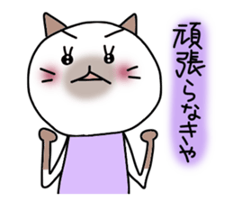 Mint sticker #1108461