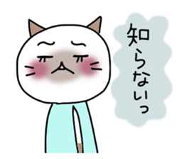 Mint sticker #1108462