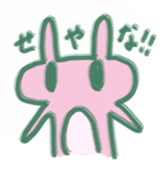 cozy rabbit and caterpillar sticker #1108466