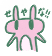 cozy rabbit and caterpillar sticker #1108466