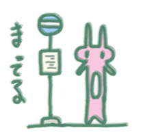 cozy rabbit and caterpillar sticker #1108489