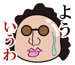 the housekeepers sticker #1108585