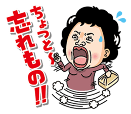 Good couple sticker #1108640