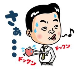 Good couple sticker #1108643